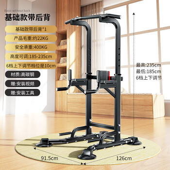 Zhuo brand horizontal bar home indoor home training single bar single parallel bar multifunctional fitness equipment bench press rack pull-up device basic model - with backrest