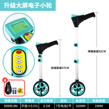 Road service distance measuring wheel hand-pushed roller distance meter measuring road vehicle mechanical digital display outdoor rolling push ruler engineering measuring ruler large screen digital display small wheel meter measurement + backpack + 5 meter tape measure