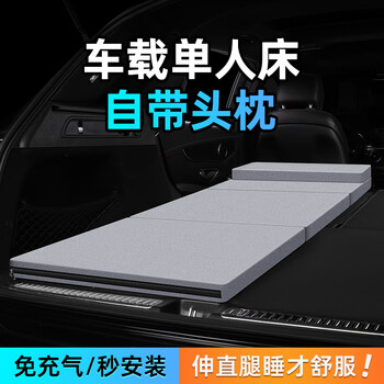 Weiyi car rear sleeping mat car single bed car suv special folding bed car sleeping artifact trunk mat