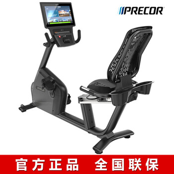 Precor rbk885 recumbent exercise bike quietly running home horizontal bike aerobic fitness equipment imported from the united states p84 new head