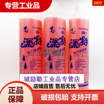 Jie ci ling 900g ceramic tile floor tile toilet cleaner powerful decontamination and hygiene