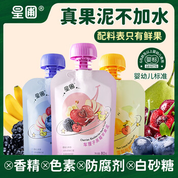 Xingpu fresh fruit puree 100% fresh fruit for baby food supplement infant and young children puree infant standard no added white sugar fruit puree 80g*10 bags (3 flavors mixed)