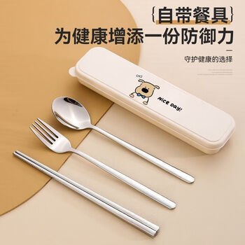 Fancychic316 stainless steel spoon, chopsticks and fork set to store portable tableware three-piece set for students, 316 medical grade stainless steel material, chopsticks + spoon + fork (no logo box)