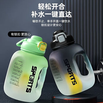 Rice collection large capacity ton bucket men and women sports kettle cup summer fitness high temperature resistant ton bucket straw space cup capsule tea warehouse universal 50ml large capacity double drink ton bucket