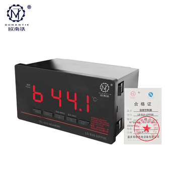 Oulan railway temperature controller ld-b10-10fp(b) ld-b10-10fp(b)