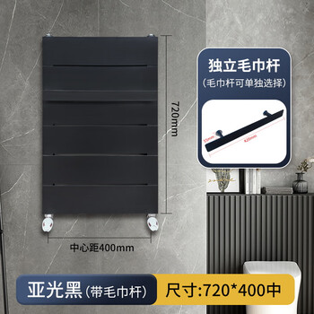 Wen yijia customized copper-aluminum composite light luxury slate bathroom radiator storage rack back basket corrosion-resistant heater matte black 720*400 medium