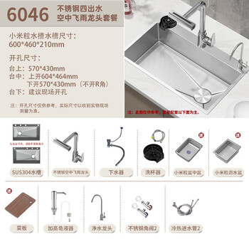 Customized 5mm embossed sus304 stainless steel primary color large single-slot home kitchen sink multi-functional under-counter dishwashing 60*46 luxury four-speed rain shower
