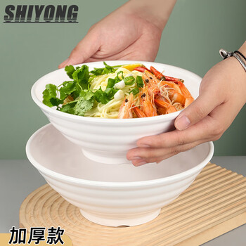 Ten yong melamine thread ramen bowls 7 inches 5 pieces large soup bowl noodle bowl noodle restaurant commercial tableware plastic bowl sy-5002