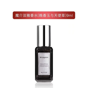 Mojie perfume gift box, soft flower language, black swan, elegant and fragrant girl, light luxury and the same fragrance, luxury and the same fragrance