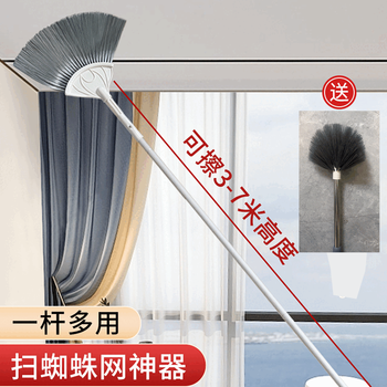 Spider web cleaning telescopic cleaning artifact pole ceiling roof broom cleaning dust household soft hair pole can be wiped 6 meters high connecting rod 7 sections 4.46 meters