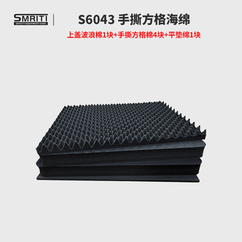 Smritismrit heritage protective box s5129 file bag diy model tool box lined mobile notebook 6043 individual sponge