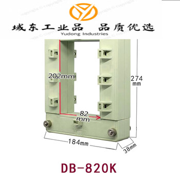 Current transformer open type opening type square hole copper bar aluminum bar dp/db46/58/bhk-0.66 202*82mm white model 400/5a x 0.2