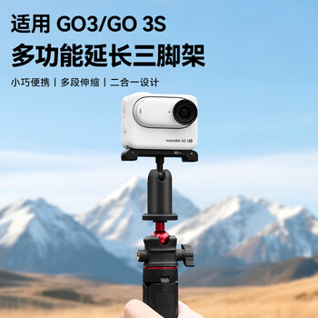 Xfji is suitable for shadow stone insta360 go3s retractable tripod mini portable stand go3 action camera tripod accessories extension pole hand-held gimbal selfie stick for taking pictures go3/go 3s extension tripod twilight black