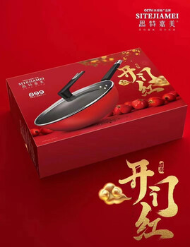 Ouoety thickened medical stone customized gift pot three-piece kitchen wok set combination non-stick pan will be given as a convenient gift. sitejiamei has a good start with 8 sets (not retail)