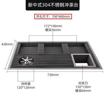 Jingwan hand-brewed coffee station, new chinese tea drinking equipment, stainless steel operating table, custom water bar, commercial brewing tea, hand-brewed coffee operating table, gray