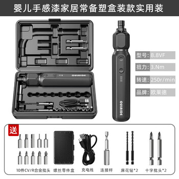 Oulaide small electric hand drill electric screwdriver set screwdriver bit household home improvement electric screwdriver plastic box
