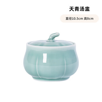 Longquan celadon stew pot ceramic water-proof stew household steamed vegetable egg custard with lid ceramic soup cup bird's nest stew pot with steamed egg bowl for soup tianqing