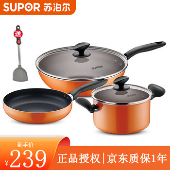 Supor three-piece pot set, non-stick pot, smokeless wok, frying pan, soup pot, kitchen pot set tp1612e