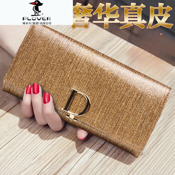 Plover women's wallet women's long handbag 2024 genuine leather trendy simple multi-functional wallet women's hand leather wallet bright gold