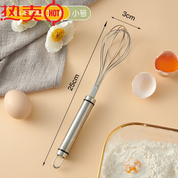 Ward baihui 304 stainless steel egg beater manual egg beater small mixer stainless steel whipping cream whip baking tool 304 egg beater small