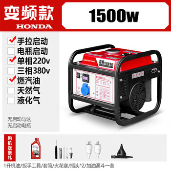 Kezitu portable portable gasoline generator outdoor camping 220v/380v household small variable frequency silent charging frequency converter 1500w manual gasoline 220v
