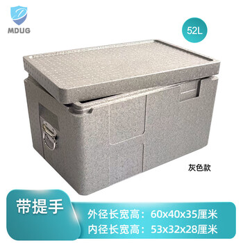 Large epp food foam insulated box refrigerated box commercial stall outdoor thermal insulated car takeout box meal delivery box 52 liter gray box (with handle) 1