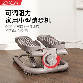 Zhengxing (zxch) stepper home weight management fat burning body shaping sports fitness equipment stair climbing elliptical stepper weight loss artifact with adjustable resistance (es2) comes with a pair of tension ropes