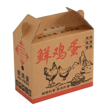 Midelei fresh egg portable gift box carton wholesaler super universal egg packaging box can pack ten pounds of eggs in bulk, ordinary printing 15 pieces