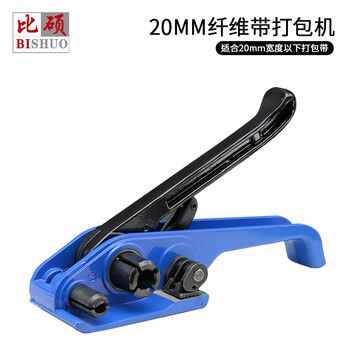Bishuo fiber belt polyester flexible fiber manual packing belt fiber packing buckle return buckle cargo binding belt 13/16/19/25/32mm wide packing belt 20 fiber packing machine suitable for 13-19mm packing belt