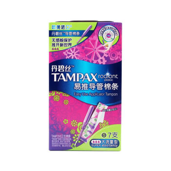 Danbisi imported easy-to-push catheter-type tampons. beginners try swimming built-in sanitary napkins. easy-to-push long catheter-type high-flow tampons. 7 pcs. 1 pack.