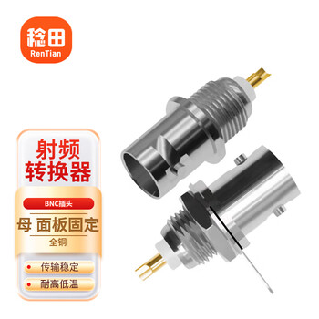 Rentian bnc welding head rf coaxial video sdi adapter rf extension connector bnc female head with nut panel fixing 1 bnc-ky-1
