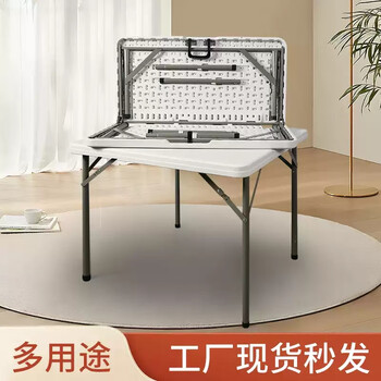 Fangjie folding table small square table learning desk outdoor portable dining table small apartment dining table mahjong table plastic dining table and chairs off-white single table 88cm square table upgraded folding model