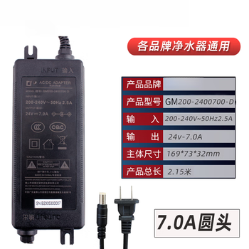 Gjxbp power supply 24v16245a suitable for angel water purifier transformer qinyuan water purification adapter 7a round head