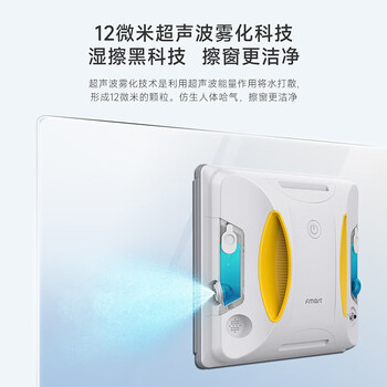 Format dual water spray window cleaning robot w6s automatic glass cleaning artifact household intelligent variable frequency high-rise window cleaning dryer w6s dual water spray window cleaning machine