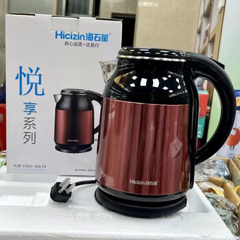 Haishixing seamless liner electric kettle anti-dry boil 304 food grade fast boiling household electric kettle 1ml haishixing a19 red-1 point 8l8l
