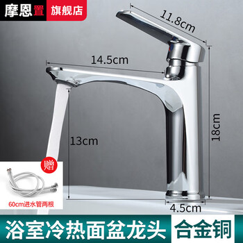 Moen home bathroom washbasin single-hole alloy copper faucet bathroom counter basin hot and cold two-in-one faucet alloy copper hot and cold faucet