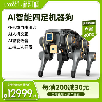 Ubot artificial intelligence robot bionic alpha robot dog children's graphical programming python development technology enlightenment gift family ai toy simple assembly transforming car balance wheel foot robot dog quadruped spider voice visual motion control free 130 programming classes