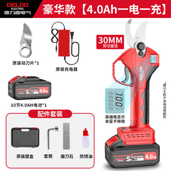 Delixi electric pruning shears brushless rechargeable scissors tree scissors pruning artifact fruit tree lithium battery pruning branches brushless speed cutting model 4.0ah one power free blade
