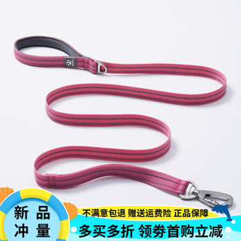 Pawaii harness dog vest type pet leash small and medium-sized dogs shiba inu corgi outing yizhao harness cherry blossom pink traction s size width 2cm l size width 2.5cm s recommended bust 43-56cm (10-15kg)
