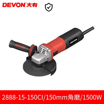 Devon 1500w high-power angle grinder heavy-duty short-handle cutting, grinding and polishing multi-functional power tool 2888-15-150ci/150mm angle grinder 1500