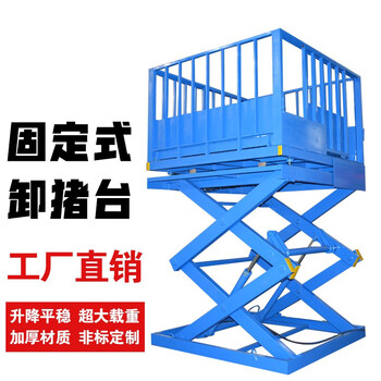 Ni zhier fixed lift factory warehouse mobile electric working platform large tonnage scissor cargo loading and unloading 2 tons