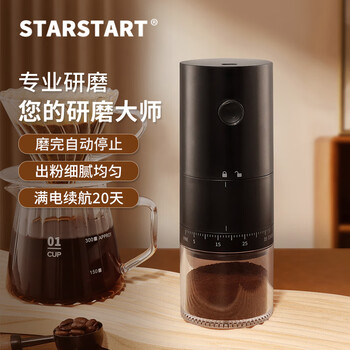 Star-start coffee grinder electric external adjustment portable fully automatic coffee bean grinder black mechanical switch 38 levels external adjustment