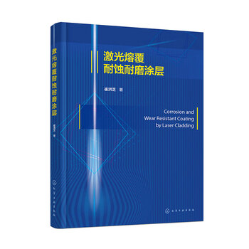 Laser cladding corrosion-resistant and wear-resistant coating