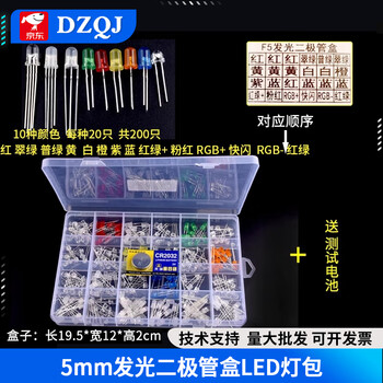 3mm/5mm light emitting diode package led light component package red, green, orange, yellow, blue, white mist, 240 pieces in box, 5mm lamp beads, 24 colors