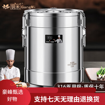 316 stainless steel insulated bucket commercial large capacity stall soup porridge soy milk milk tea ice cube rice bucket canteen 316 insulated bucket 80l