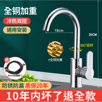 Jiumuwang all-copper kitchen sink hot and cold faucet household 304 stainless steel sink all-copper basin anti-splash fine copper hot and cold a style large curve comes with a complete set of pipes