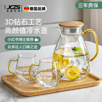 Jczs german brand glass cold kettle household high temperature resistant light luxury water cup set large capacity teapot 25 diamond teapot 1800ml