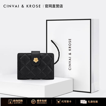 Cinvaikrose wallet women's bag women's bags 2025 new genuine leather wallet niche design multi-card slot coin purse black