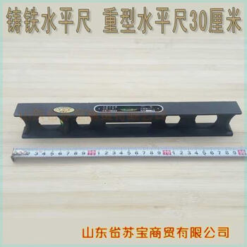 Huili quality assurance cast iron level non-magnetic leveling level cast iron level 30cm buy 10 get 2 free