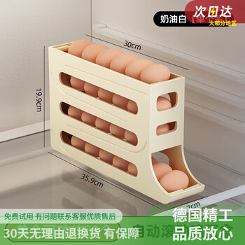 Dragon cave slide egg storage box refrigerator side door storage box rolling egg food grade egg rack holder automatic rolling egg box holds about 30 eggs cream color space saving/no
